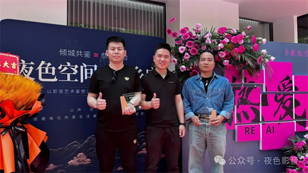 璀璨啟航 | 夜色空間·桐鄉(xiāng)店，華堂煥彩，駿業(yè)日新