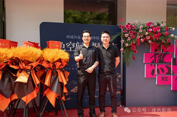 璀璨啟航 | 夜色空間·桐鄉(xiāng)店，華堂煥彩，駿業(yè)日新