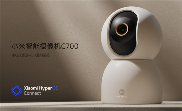 小米首款800萬像素智能攝像機C700發(fā)布：4K畫質(zhì)