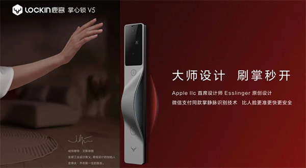 探秘鹿客產(chǎn)業(yè)園 | 一款高端智能鎖是如何誕生的