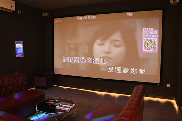 【方案?定制影院+KTV】英嘉尼總部7.2.4全景聲影院+4.1KTV影音室展廳全面升級(jí)!