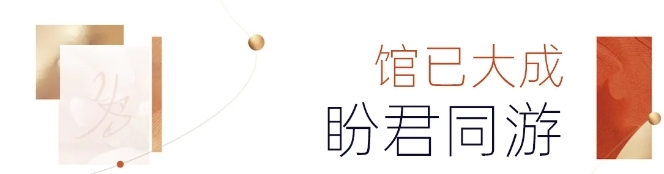 盛裝啟程 | 夜色空間·桐鄉(xiāng)店邀卿共赴一場(chǎng)聲光影之旅