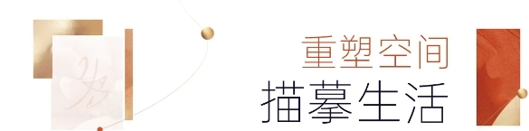 盛裝啟程 | 夜色空間·桐鄉(xiāng)店邀卿共赴一場(chǎng)聲光影之旅
