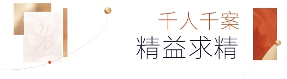 盛裝啟程 | 夜色空間·桐鄉(xiāng)店邀卿共赴一場(chǎng)聲光影之旅