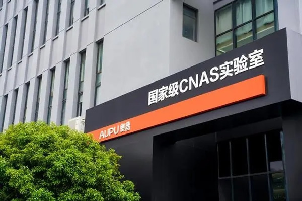 從溫暖家庭到智能家居，奧普以科技打造美好生活