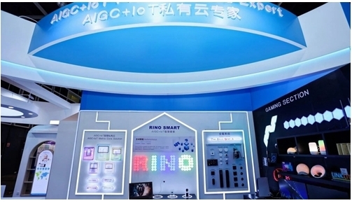 犀云科技AIGC技術融入智慧照明，賦予更多的智能化和個性化