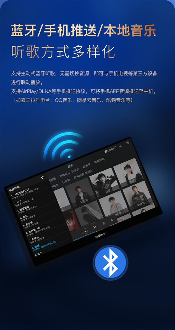 悠達(dá)智能音樂(lè)中控主機(jī)i38、i39上市