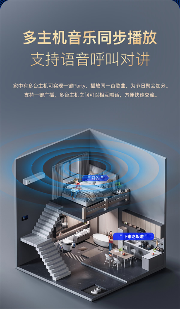 悠達(dá)智能音樂(lè)中控主機(jī)i38、i39上市
