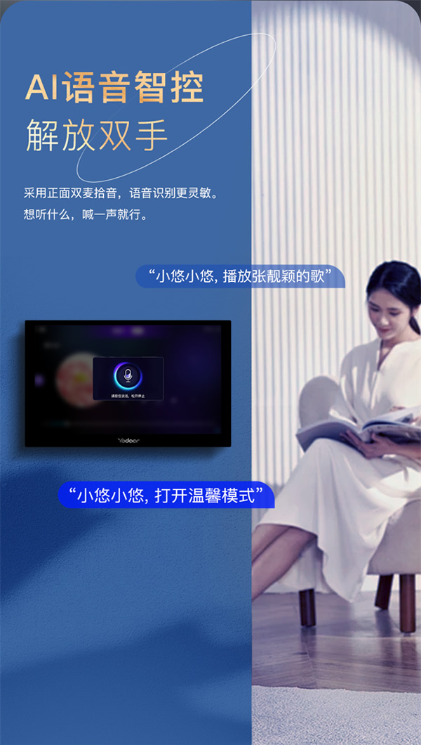 悠達(dá)智能音樂(lè)中控主機(jī)i38、i39上市