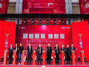 三翼鳥超級(jí)體驗(yàn)中心：全國首家，行業(yè)首個(gè)