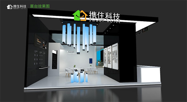攜住科技3.26空降HDE華住專(zhuān)館，2024黑科技新品秀重磅來(lái)襲