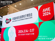 AWE2024|有屋攜手三翼鳥亮相AWE展會，打造全場景智慧生活方式