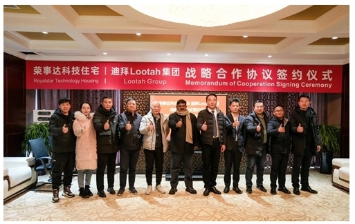 榮事達(dá)集團(tuán)與迪拜LOOTAH集團(tuán)達(dá)成合作，拓展全球市場(chǎng)戰(zhàn)略布局