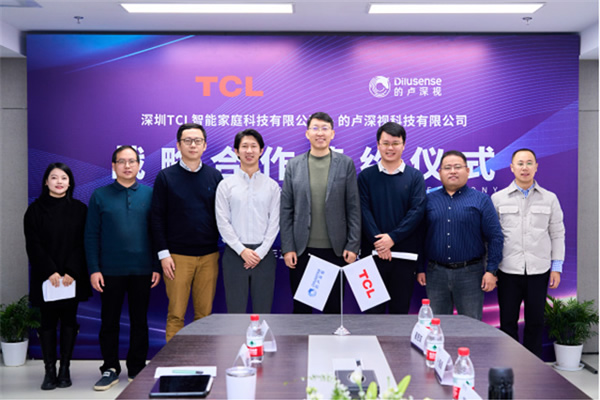 官宣！TCL攜手的盧深視達成戰(zhàn)略合作，引領3D人臉識別技術走向新高度