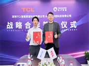 官宣！TCL攜手的盧深視達(dá)成戰(zhàn)略合作，引領(lǐng)3D人臉識(shí)別技術(shù)走向新高度