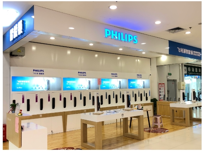 超1500家！飛利浦智能鎖深耕終端門店建設(shè)，助力品牌發(fā)展新可能