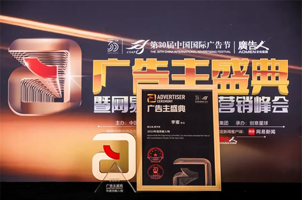 榮膺4大殊榮，Kaadas凱迪仕連續(xù)7年摘得廣告界至高榮譽(yù)，智能鎖行業(yè)唯一獲獎(jiǎng)品牌！