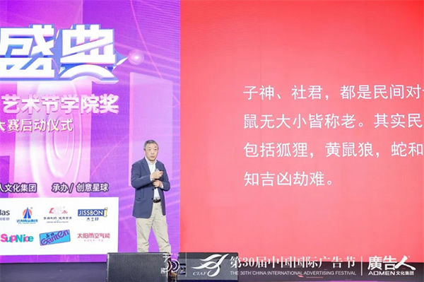 榮膺4大殊榮，Kaadas凱迪仕連續(xù)7年摘得廣告界至高榮譽(yù)，智能鎖行業(yè)唯一獲獎(jiǎng)品牌！
