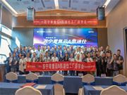 Kaadas凱迪仕智能鎖與蘇寧零售云達成2024年度戰(zhàn)略合作，持續(xù)攜手共生向上！