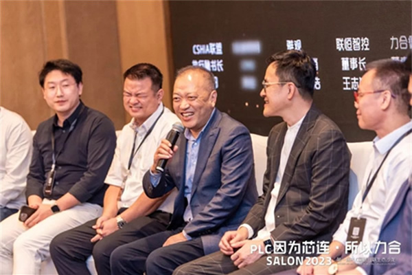 因?yàn)樾具B，所以力合｜PLC國際互聯(lián)生態(tài)沙龍?jiān)谥猩匠晒εe辦