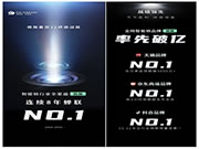 雙11終極戰(zhàn)報：全程強勢領(lǐng)跑，德施曼連續(xù)8年蟬聯(lián)全渠道第一
