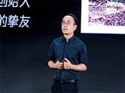 鹿客科技CEO陳彬：智能鎖推動(dòng)小區(qū)智慧化運(yùn)營(yíng) 打造新一代智能安全技術(shù)平臺(tái)