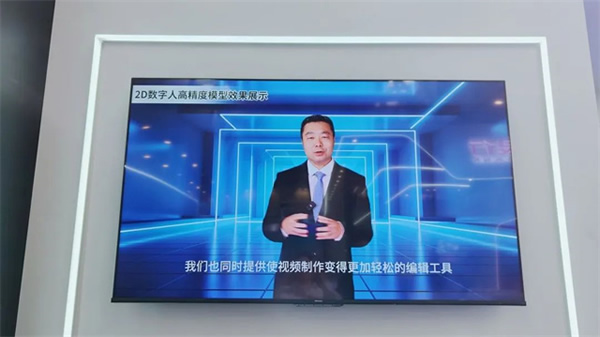 思必馳為金融行業(yè)數(shù)字化轉(zhuǎn)型注入新動(dòng)能
