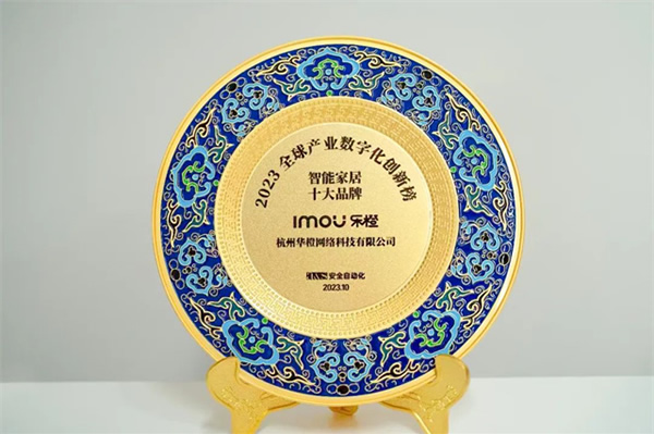 樂橙亮相第19屆中國國際社會公共安全博覽會，四大產(chǎn)品品類構(gòu)建智慧安全家庭