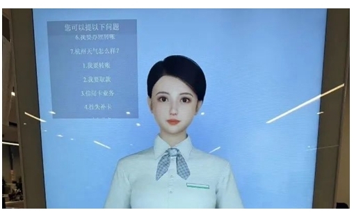 螢石3D數(shù)字人上線，打造沉浸式多模態(tài)交互新體驗