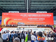 豪恩亮相2023深圳安博會(huì)，解決方案、明星產(chǎn)品亮點(diǎn)直擊