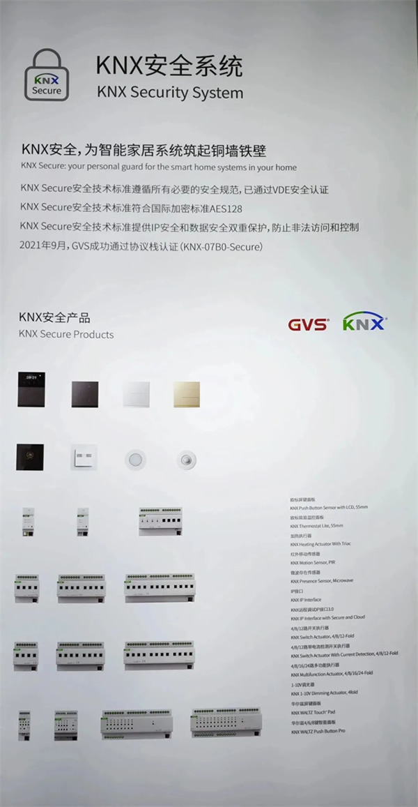 GVS×深圳安博會 | 開展首日，好看，愛看，來看！