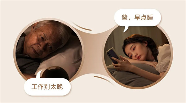 工信部認可！樂橙AI看護攝像機入選2023老年用品推廣目錄