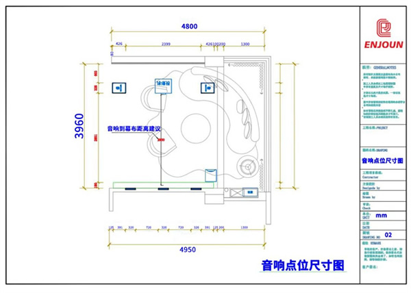 英嘉尼 |大隱無形，極致簡約——惠州某山莊別墅5.1客廳隱形影院