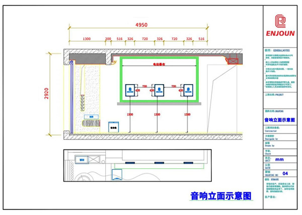 英嘉尼 |大隱無形，極致簡約——惠州某山莊別墅5.1客廳隱形影院
