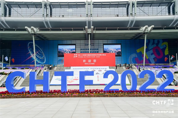 2023深圳高交會(huì)IT展,創(chuàng)新科技，引領(lǐng)智能生活