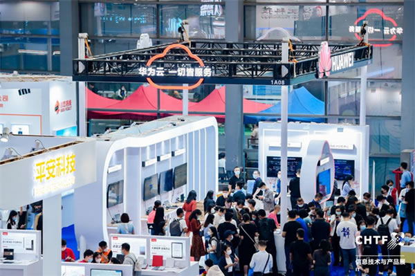2023深圳高交會(huì)IT展,創(chuàng)新科技，引領(lǐng)智能生活