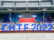 2023深圳高交會(huì)IT展,創(chuàng)新科技，引領(lǐng)智能生活