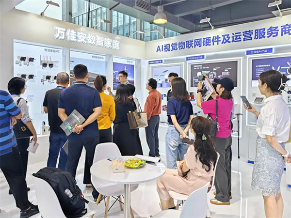 萬佳安亮相2023中國移動全球合作伙伴大會，共創(chuàng)美好數(shù)智生活！