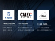 喬遷落成！“探秘”思碼光全屋智能照明總部基地