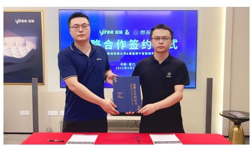 誼瑞與思碼光達成戰(zhàn)略合作，共同推動智能家居行業(yè)發(fā)展