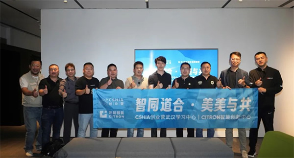 世聰智能 × CSHIA | 2023智能家居服務(wù)力峰會(huì)（武漢站）圓滿(mǎn)落幕
