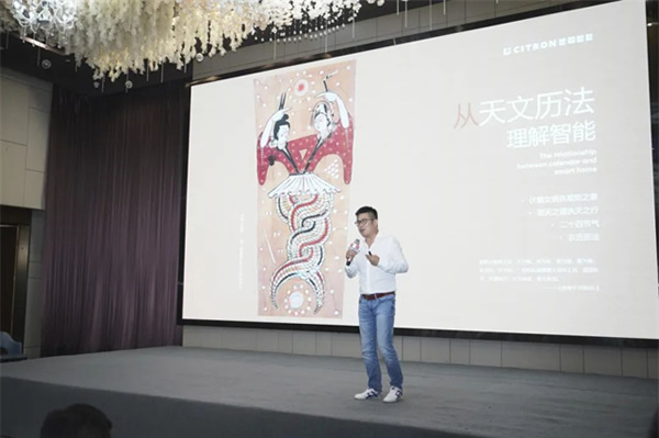 世聰智能 × CSHIA | 2023智能家居服務(wù)力峰會(huì)（武漢站）圓滿(mǎn)落幕