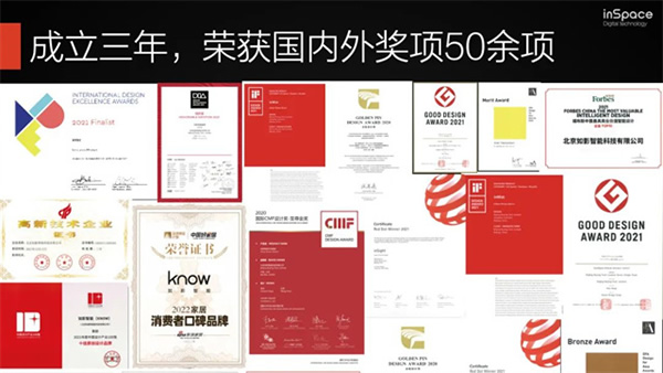 年中合作伙伴大會(huì)完美落幕，影智金秋家裝季正式啟動(dòng)！
