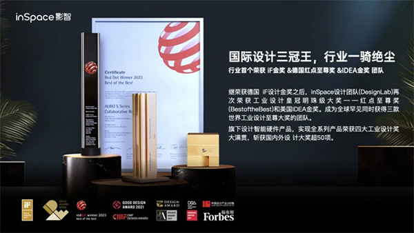 年中合作伙伴大會(huì)完美落幕，影智金秋家裝季正式啟動(dòng)！