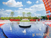 狄力向上，智啟遠航！狄耐克總部智造園喬遷盛典圓滿落幕