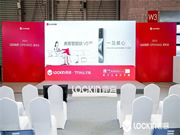從家庭到社區(qū)，鹿客開啟“OPENING”計劃，發(fā)布多眸OS技術(shù)平臺，領(lǐng)跑居住安全新標(biāo)準(zhǔn)