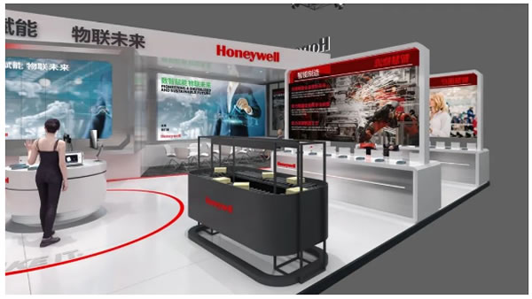 相約深圳！霍尼韋爾邀您共赴IOTE 2023 國際物聯(lián)網(wǎng)展！