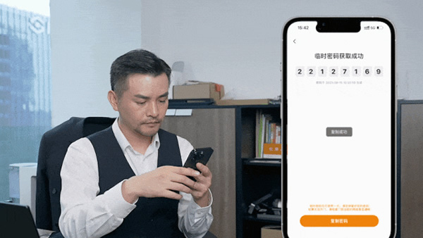 新品上市 | 樂橙辦公室智能門鎖解決方案，助力中小企業(yè)