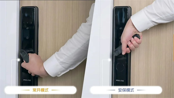 新品上市 | 樂橙辦公室智能門鎖解決方案，助力中小企業(yè)