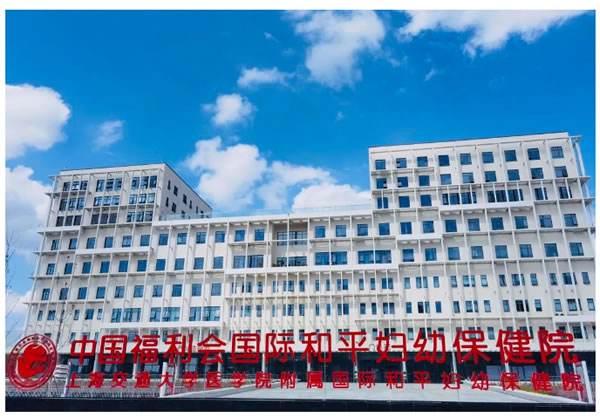 生命之舟，智慧護航。ABB助力國婦嬰奉賢院區(qū)智能化發(fā)展